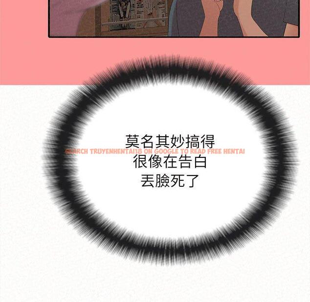 查看漫画姊姊都哈我 - 第25話 - sayhentaiz.net中的1116298图片