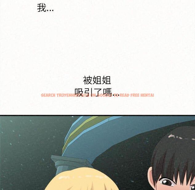 查看漫画姊姊都哈我 - 第25話 - sayhentaiz.net中的1116300图片