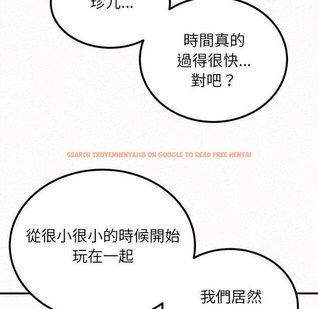 查看漫画姊姊都哈我 - 第25話 - sayhentaiz.net中的1116314图片