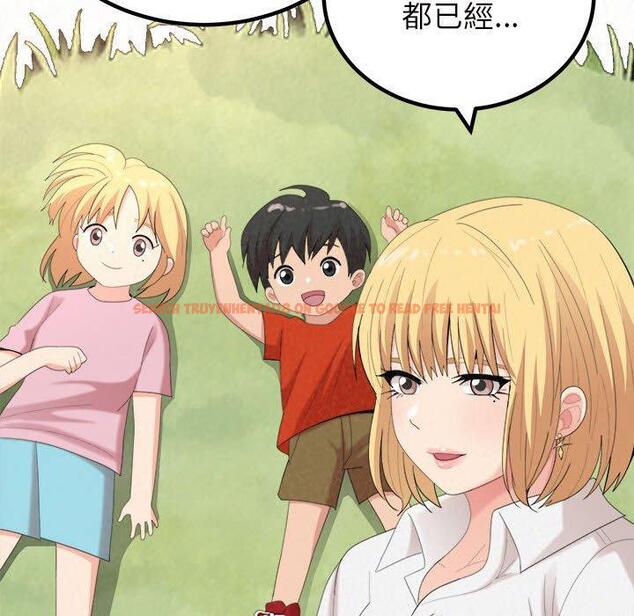 查看漫画姊姊都哈我 - 第25話 - sayhentaiz.net中的1116315图片