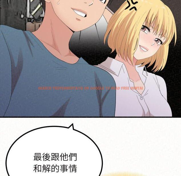 查看漫画姊姊都哈我 - 第25話 - sayhentaiz.net中的1116320图片