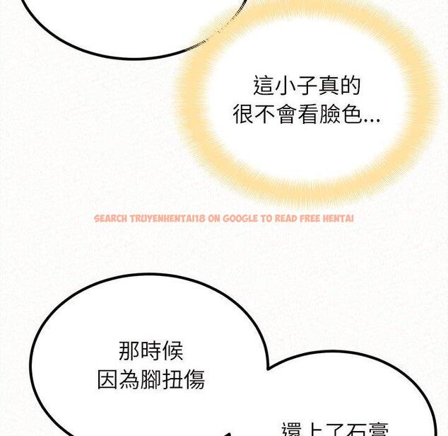 查看漫画姊姊都哈我 - 第25話 - sayhentaiz.net中的1116321图片