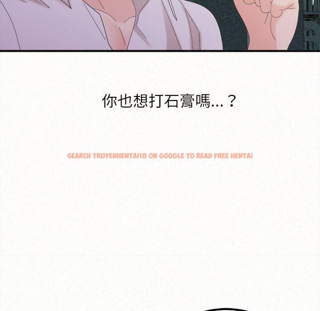 查看漫画姊姊都哈我 - 第25話 - sayhentaiz.net中的1116323图片