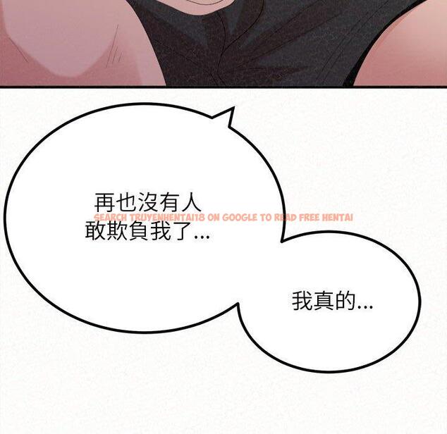 查看漫画姊姊都哈我 - 第25話 - sayhentaiz.net中的1116325图片