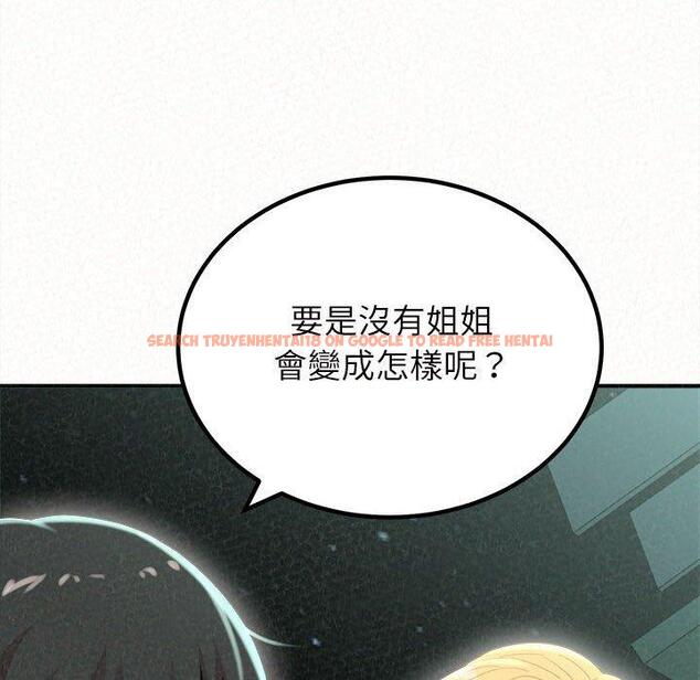 查看漫画姊姊都哈我 - 第25話 - sayhentaiz.net中的1116326图片