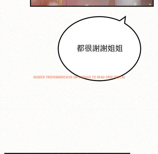 查看漫画姊姊都哈我 - 第25話 - sayhentaiz.net中的1116330图片