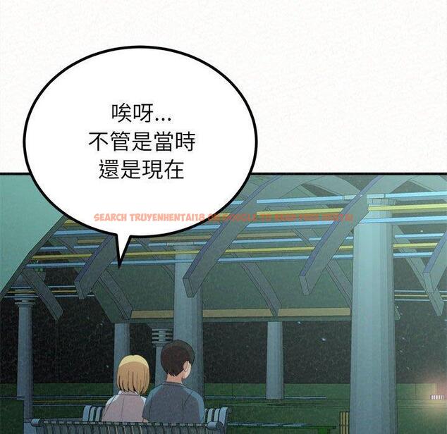 查看漫画姊姊都哈我 - 第25話 - sayhentaiz.net中的1116334图片