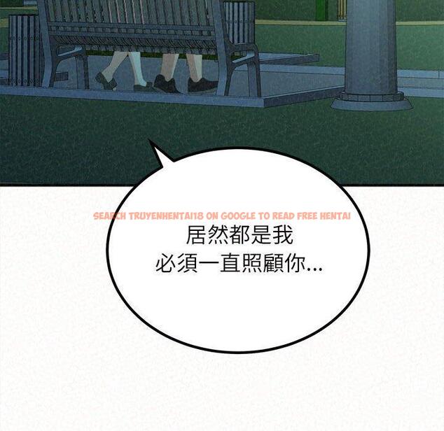 查看漫画姊姊都哈我 - 第25話 - sayhentaiz.net中的1116335图片