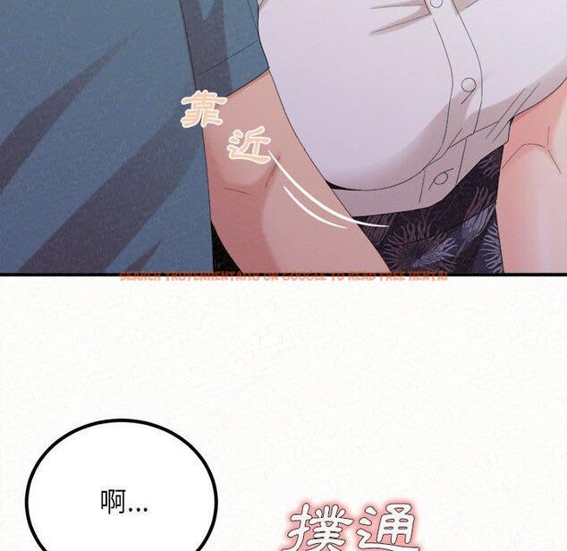 查看漫画姊姊都哈我 - 第25話 - sayhentaiz.net中的1116339图片