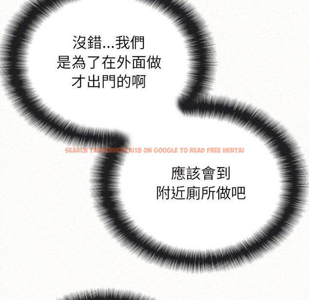 查看漫画姊姊都哈我 - 第25話 - sayhentaiz.net中的1116341图片