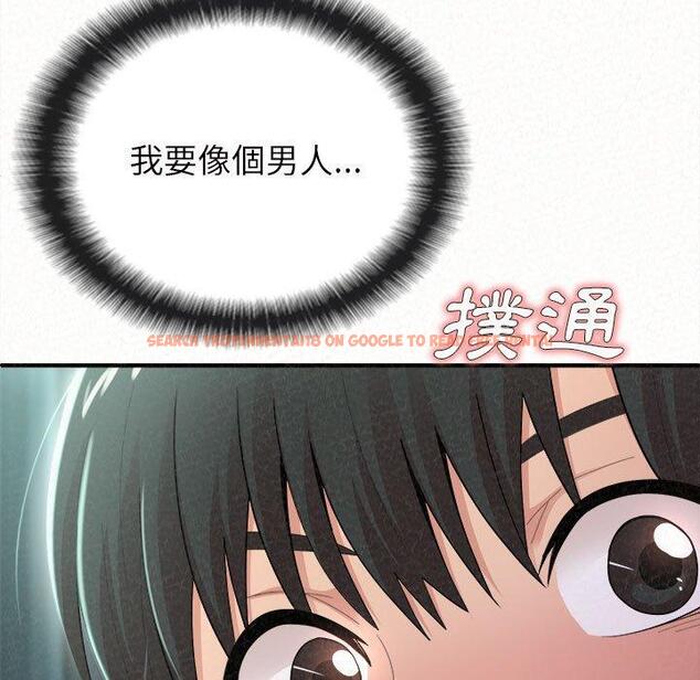 查看漫画姊姊都哈我 - 第25話 - sayhentaiz.net中的1116342图片