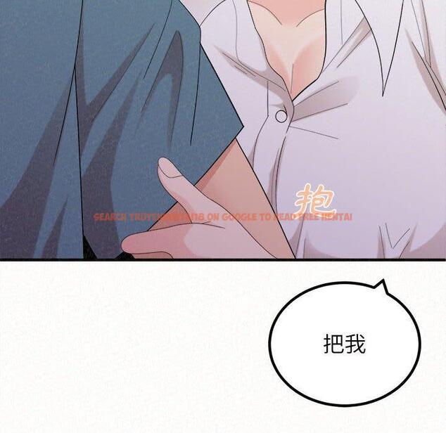 查看漫画姊姊都哈我 - 第25話 - sayhentaiz.net中的1116345图片