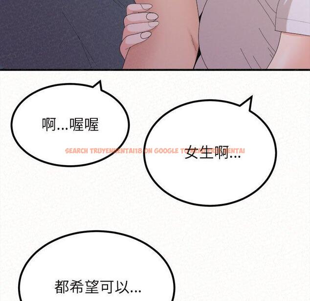 查看漫画姊姊都哈我 - 第25話 - sayhentaiz.net中的1116348图片