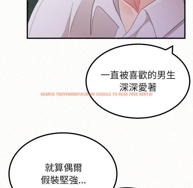 查看漫画姊姊都哈我 - 第25話 - sayhentaiz.net中的1116350图片