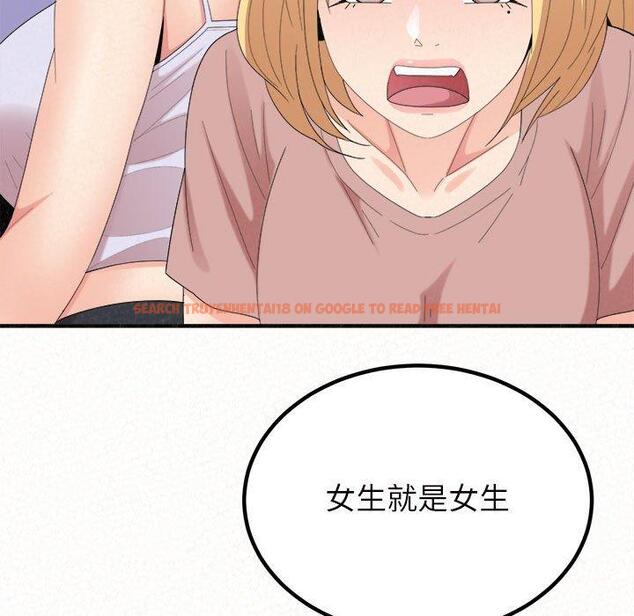 查看漫画姊姊都哈我 - 第25話 - sayhentaiz.net中的1116352图片