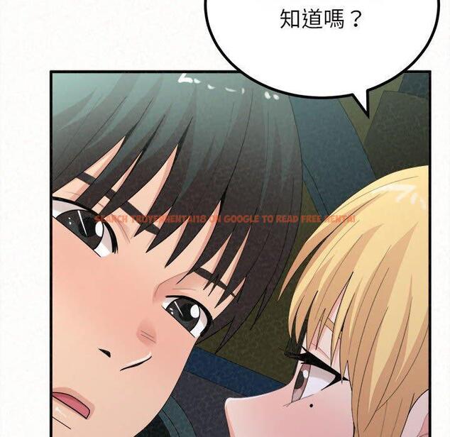 查看漫画姊姊都哈我 - 第25話 - sayhentaiz.net中的1116354图片