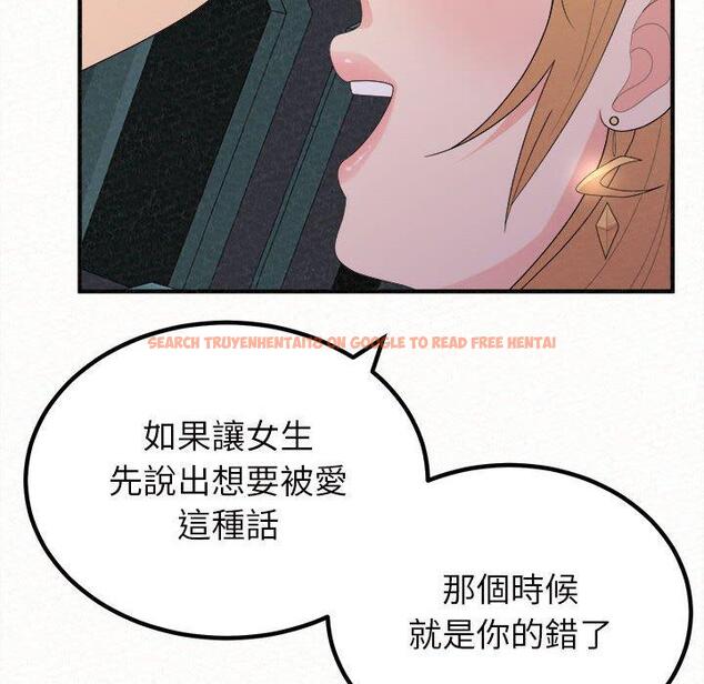 查看漫画姊姊都哈我 - 第25話 - sayhentaiz.net中的1116355图片