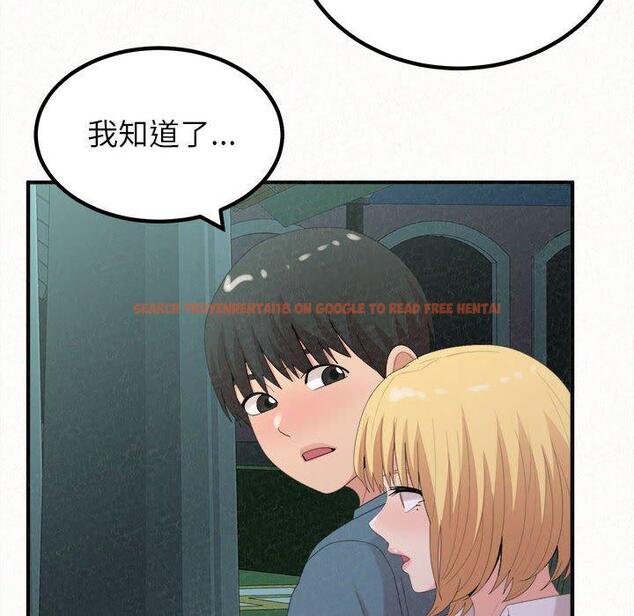 查看漫画姊姊都哈我 - 第25話 - sayhentaiz.net中的1116356图片