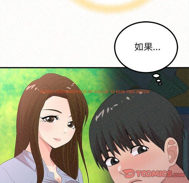 查看漫画姊姊都哈我 - 第25話 - sayhentaiz.net中的1116358图片