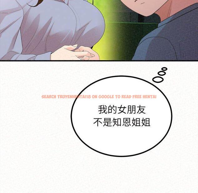 查看漫画姊姊都哈我 - 第25話 - sayhentaiz.net中的1116359图片