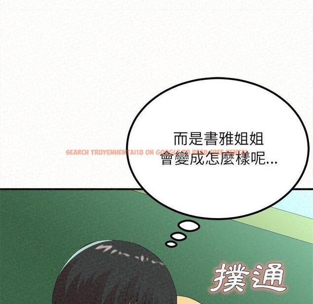 查看漫画姊姊都哈我 - 第25話 - sayhentaiz.net中的1116360图片