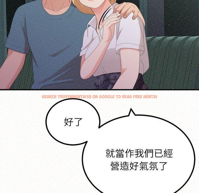 查看漫画姊姊都哈我 - 第25話 - sayhentaiz.net中的1116364图片