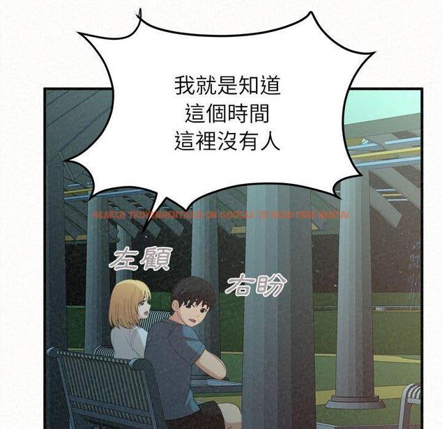 查看漫画姊姊都哈我 - 第25話 - sayhentaiz.net中的1116370图片