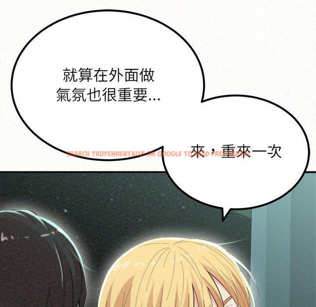 查看漫画姊姊都哈我 - 第25話 - sayhentaiz.net中的1116372图片