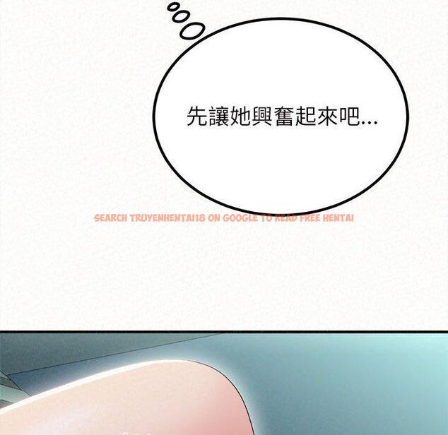查看漫画姊姊都哈我 - 第25話 - sayhentaiz.net中的1116381图片