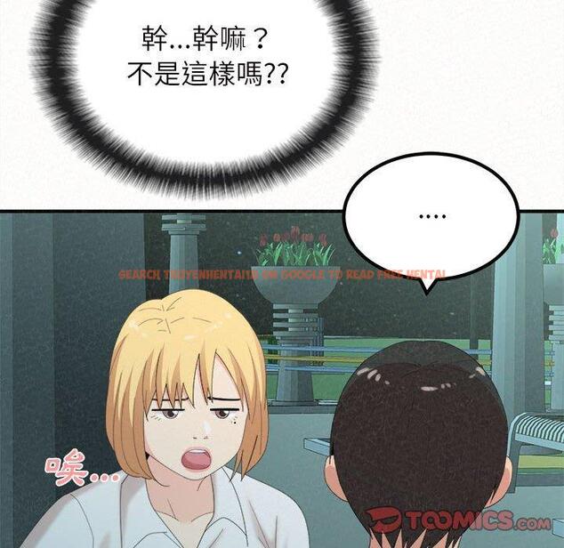 查看漫画姊姊都哈我 - 第25話 - sayhentaiz.net中的1116385图片
