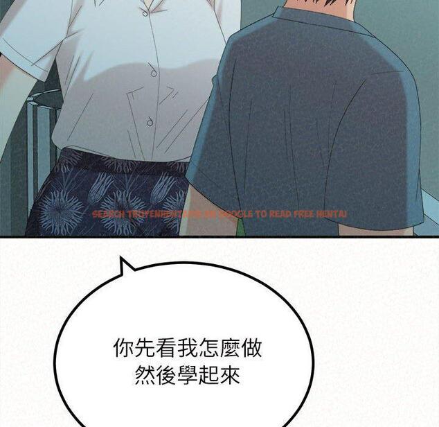 查看漫画姊姊都哈我 - 第25話 - sayhentaiz.net中的1116386图片