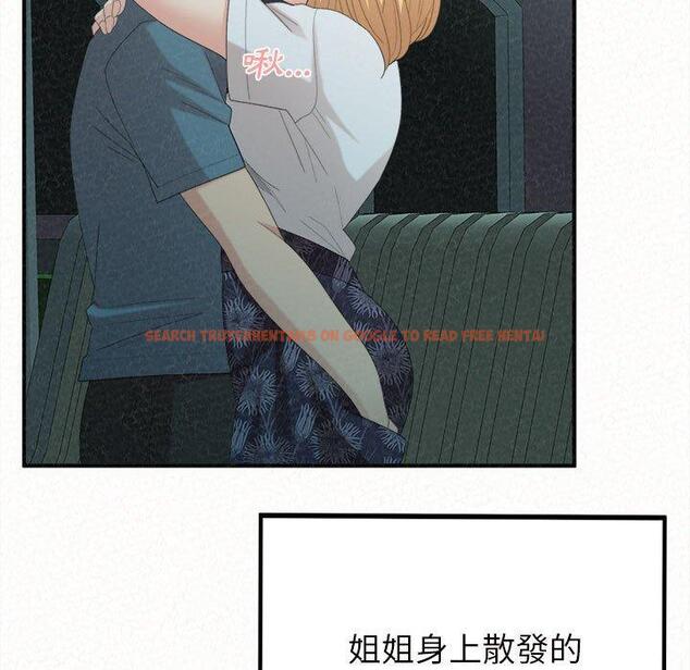 查看漫画姊姊都哈我 - 第25話 - sayhentaiz.net中的1116398图片