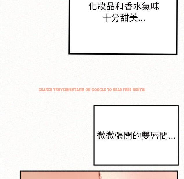 查看漫画姊姊都哈我 - 第25話 - sayhentaiz.net中的1116399图片