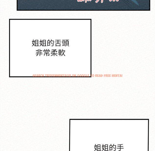 查看漫画姊姊都哈我 - 第25話 - sayhentaiz.net中的1116401图片