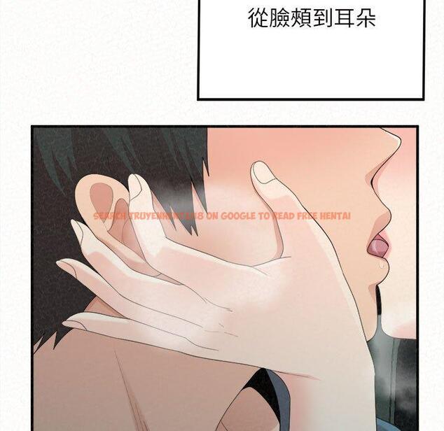 查看漫画姊姊都哈我 - 第25話 - sayhentaiz.net中的1116402图片