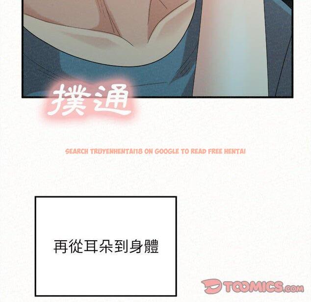 查看漫画姊姊都哈我 - 第25話 - sayhentaiz.net中的1116403图片