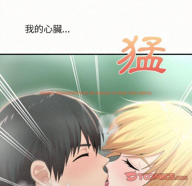 查看漫画姊姊都哈我 - 第25話 - sayhentaiz.net中的1116430图片