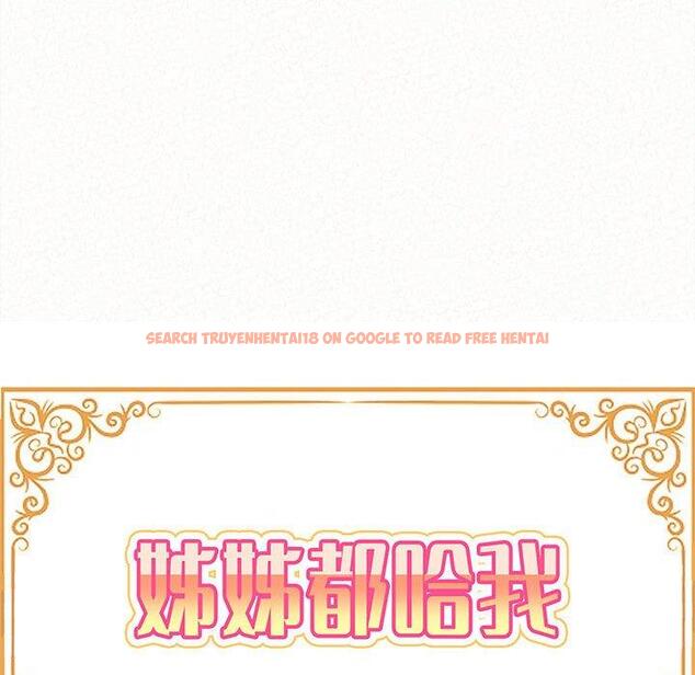 查看漫画姊姊都哈我 - 第26話 - sayhentaiz.net中的1122768图片
