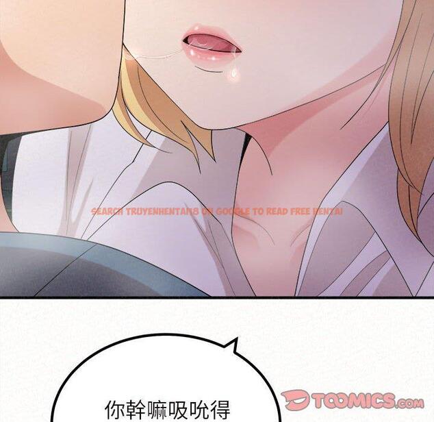 查看漫画姊姊都哈我 - 第26話 - sayhentaiz.net中的1122776图片