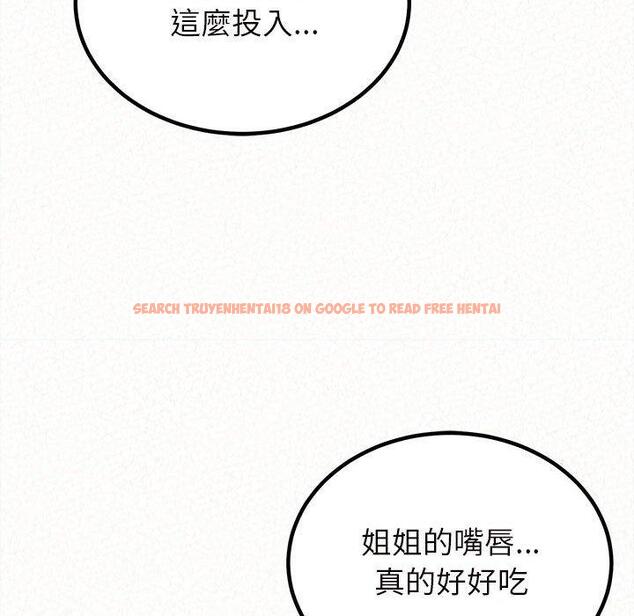 查看漫画姊姊都哈我 - 第26話 - sayhentaiz.net中的1122777图片