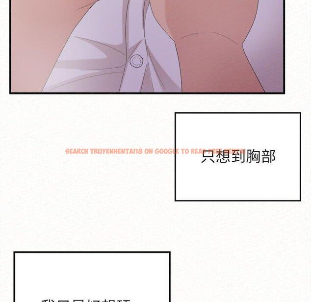 查看漫画姊姊都哈我 - 第26話 - sayhentaiz.net中的1122793图片
