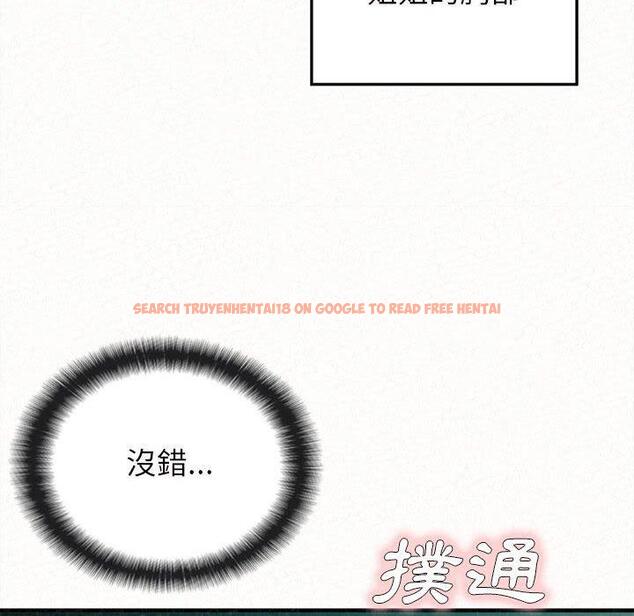 查看漫画姊姊都哈我 - 第26話 - sayhentaiz.net中的1122796图片