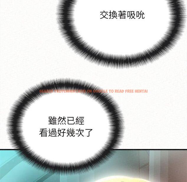 查看漫画姊姊都哈我 - 第26話 - sayhentaiz.net中的1122801图片
