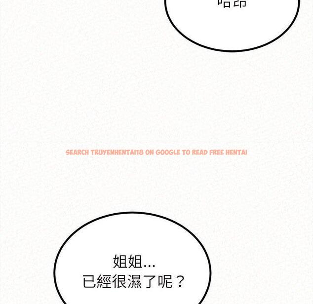 查看漫画姊姊都哈我 - 第26話 - sayhentaiz.net中的1122811图片