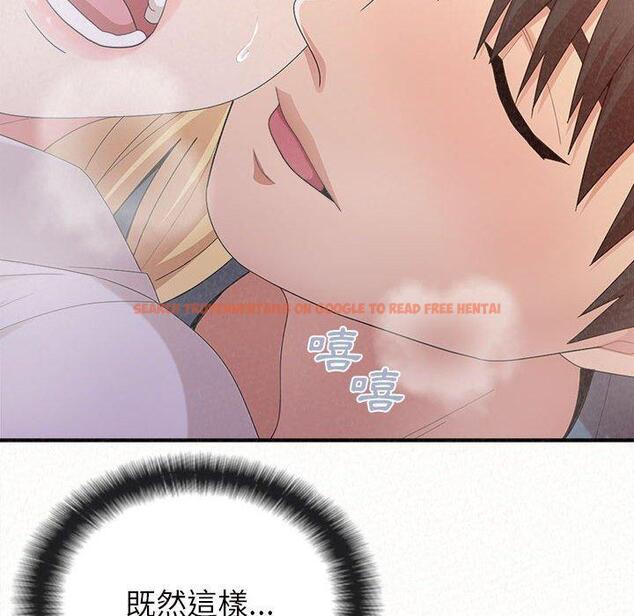 查看漫画姊姊都哈我 - 第26話 - sayhentaiz.net中的1122826图片