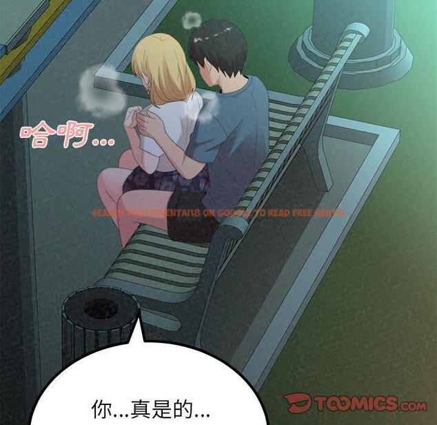 查看漫画姊姊都哈我 - 第26話 - sayhentaiz.net中的1122842图片