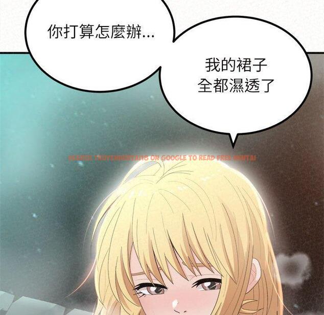 查看漫画姊姊都哈我 - 第26話 - sayhentaiz.net中的1122844图片