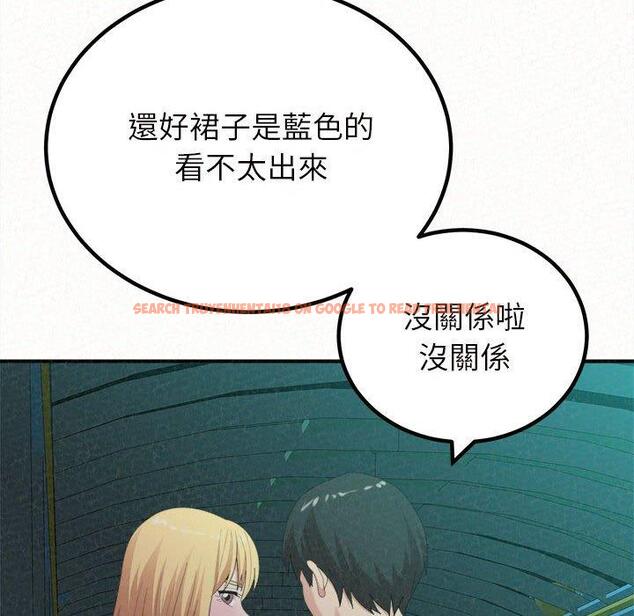 查看漫画姊姊都哈我 - 第26話 - sayhentaiz.net中的1122847图片