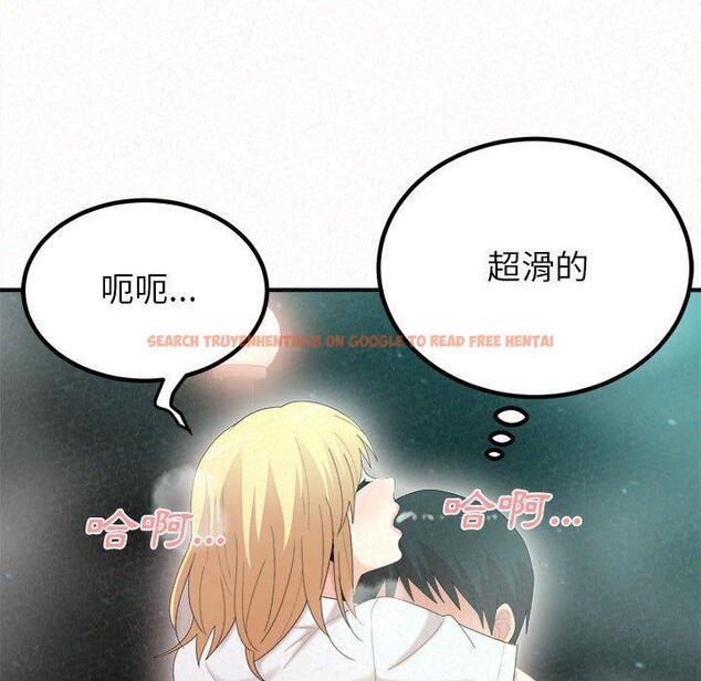 查看漫画姊姊都哈我 - 第26話 - sayhentaiz.net中的1122859图片