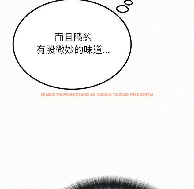 查看漫画姊姊都哈我 - 第26話 - sayhentaiz.net中的1122861图片